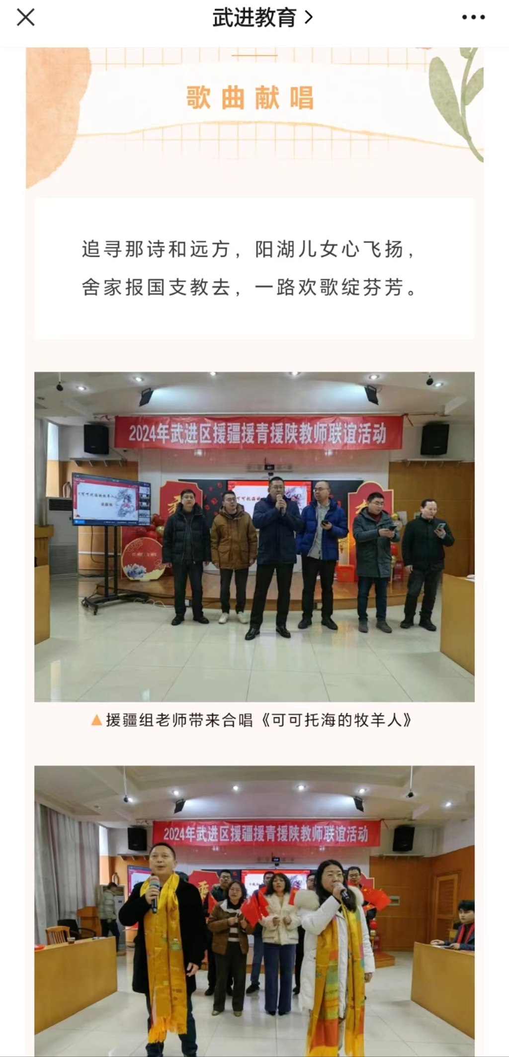 微信图片_20240322163553.jpg