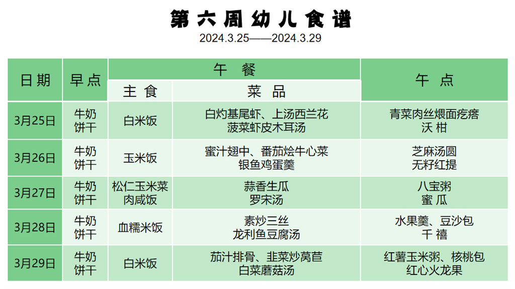 QQ图片20240223155615.png
