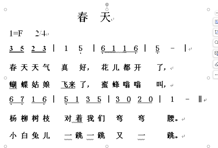 3227512578.png
