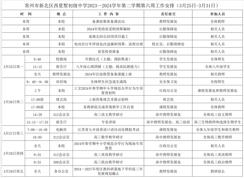 4fe017fd6671deb28d8d970414cff02.png