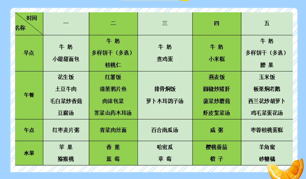 {E0C16784-CA6A-497e-B3EE-7025A6E6DF77}.png