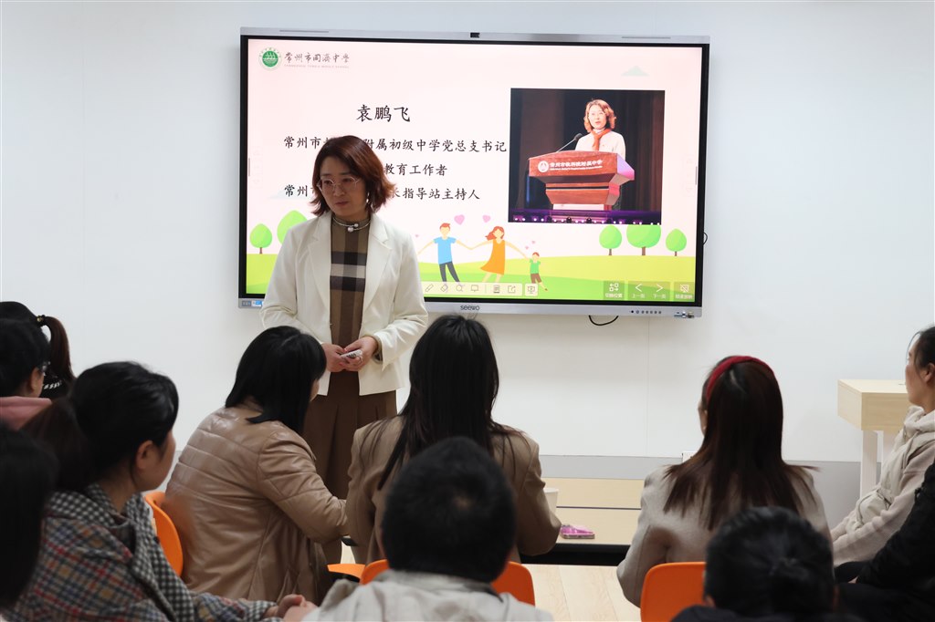 袁老师分享 (2).jpg