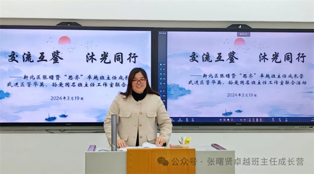 图六（第5次活动）.png