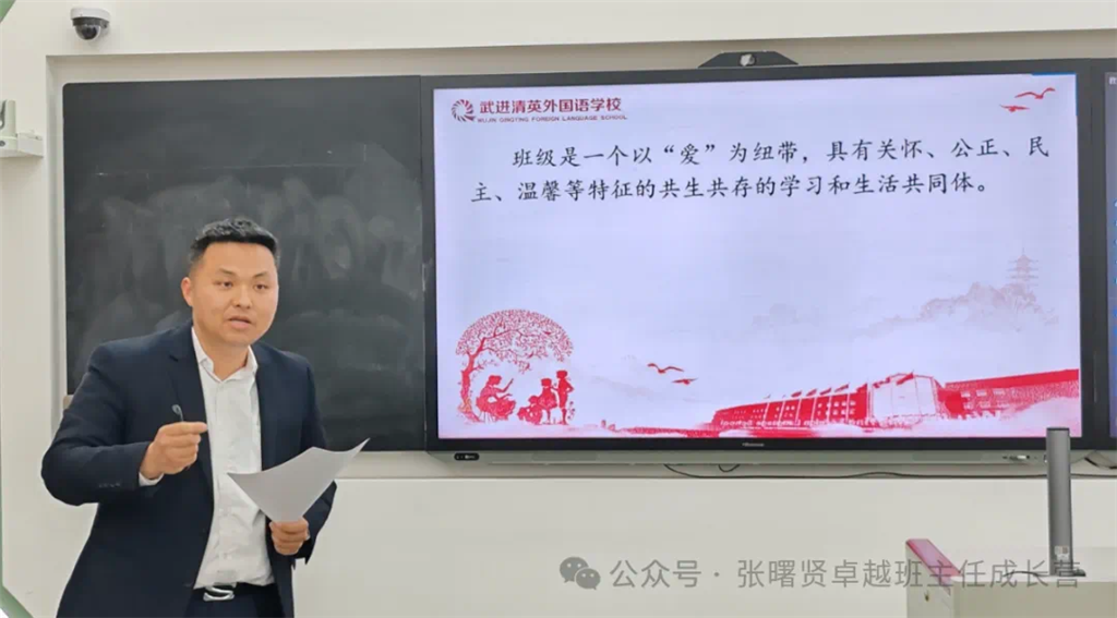 图五（第5次活动）.png