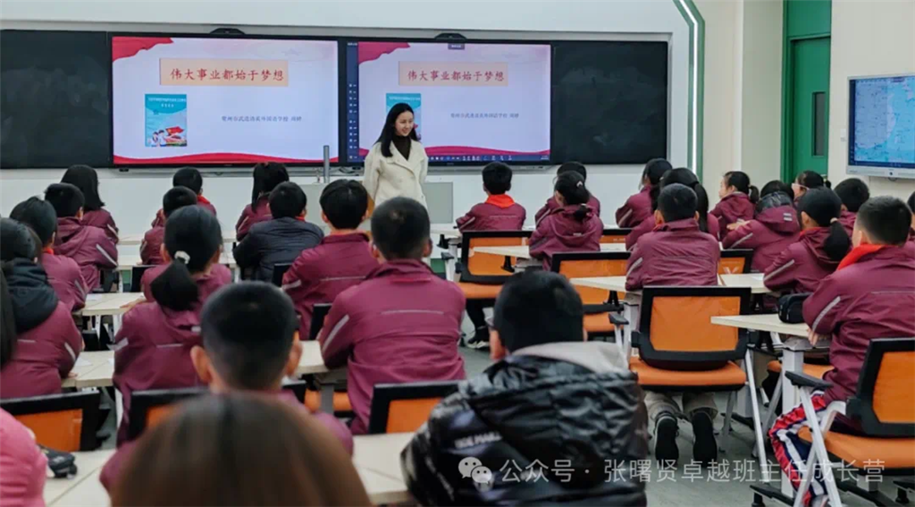 图三（第5次活动）.png