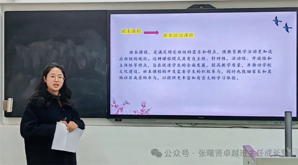 图四（第5次活动）.png