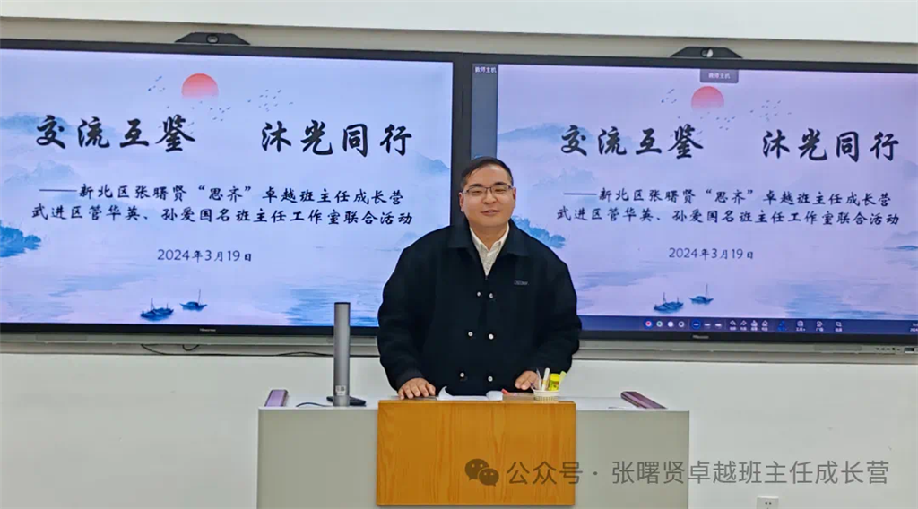 图七（第5次活动）.png