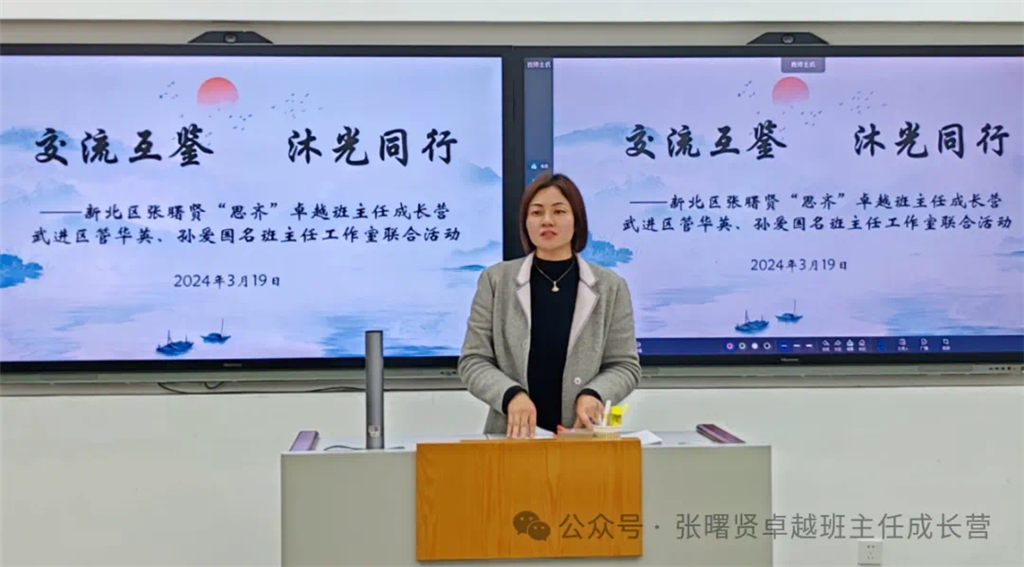 图八（第5次活动）.png