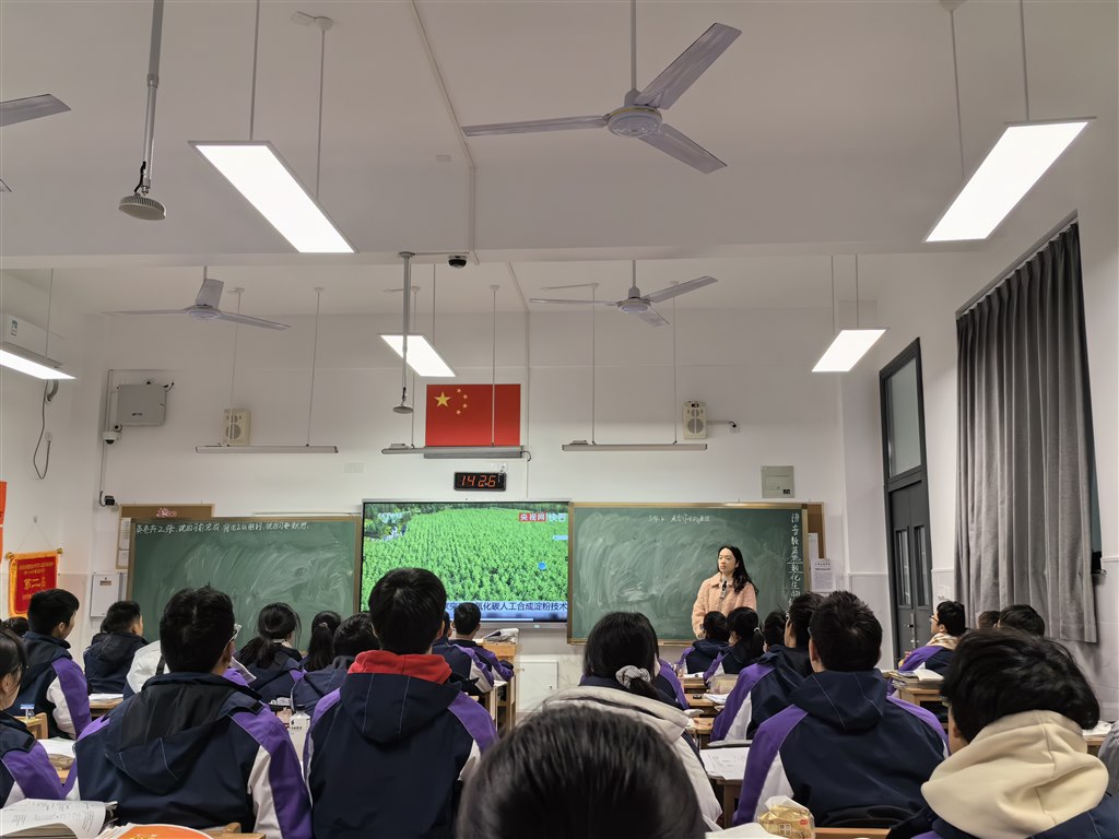 江铖昱  光合作用.jpg