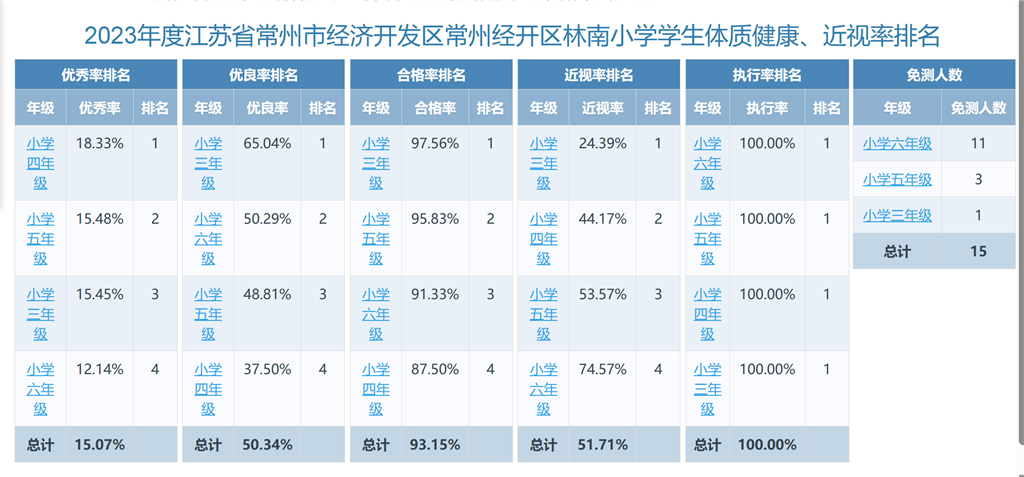 微信图片_20240327191647.png