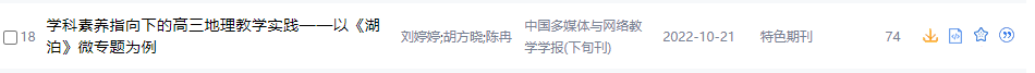 论文1.png