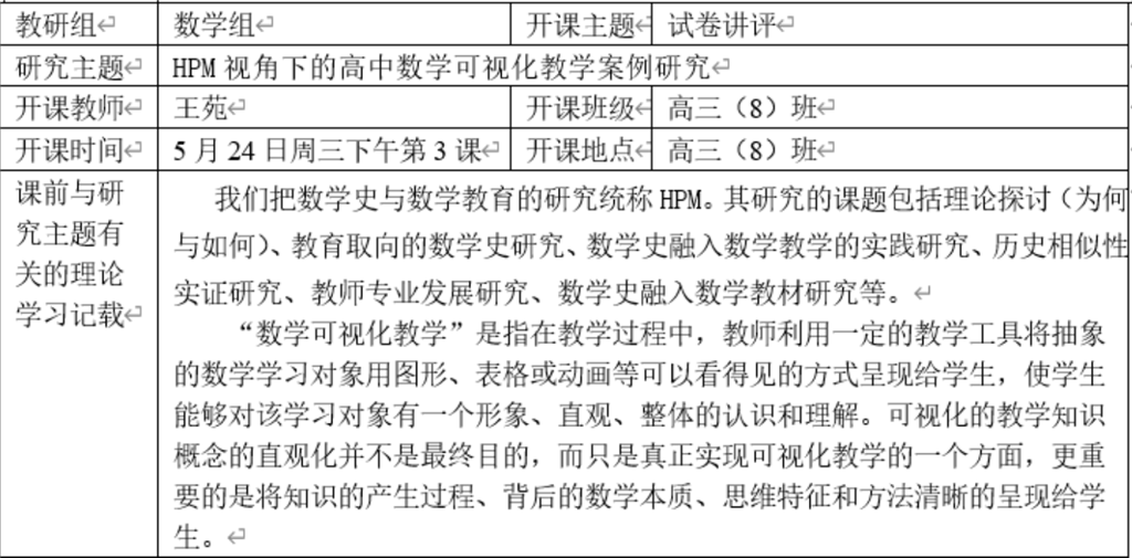 王苑23.05.png