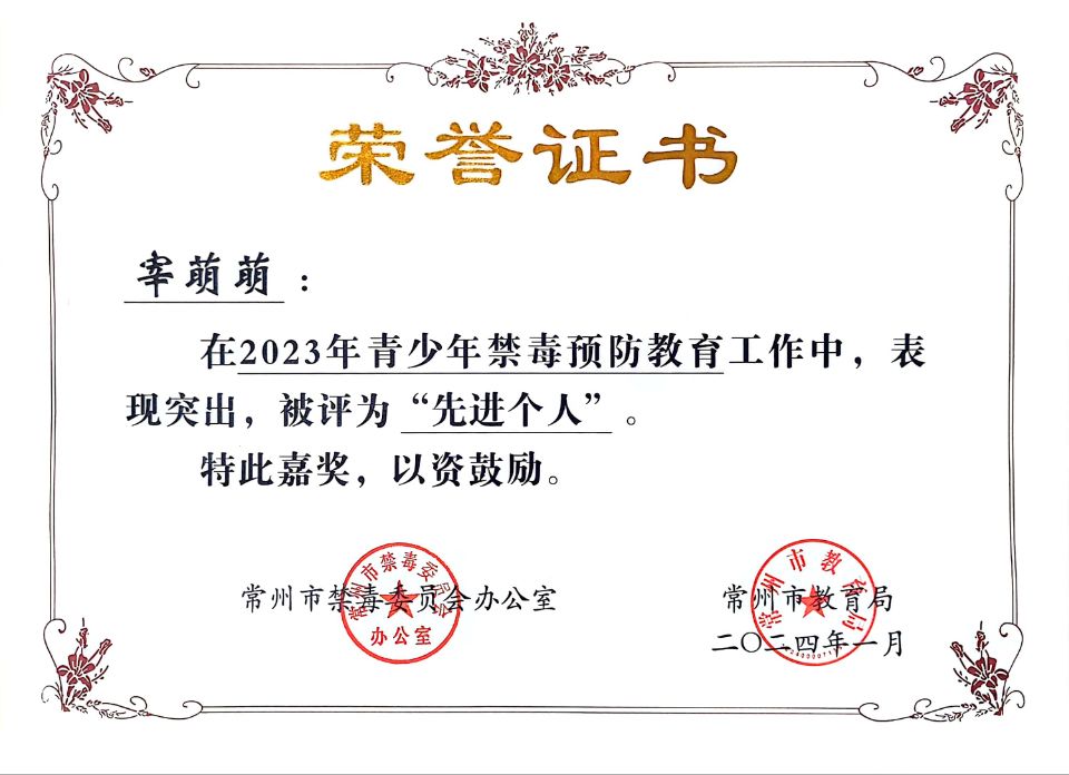 宰萌萌.jpg
