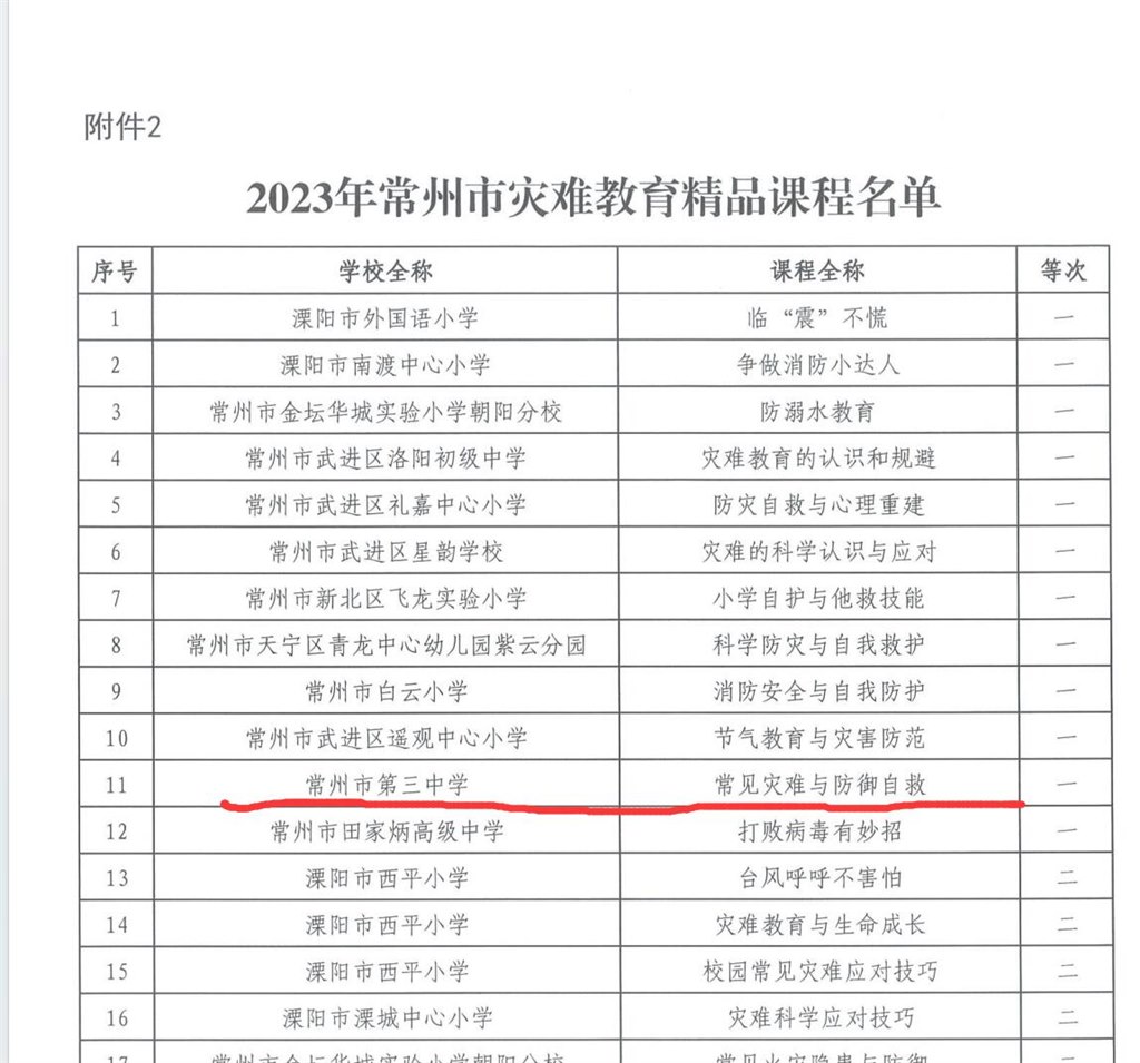 QQ截图20240328121837.jpg