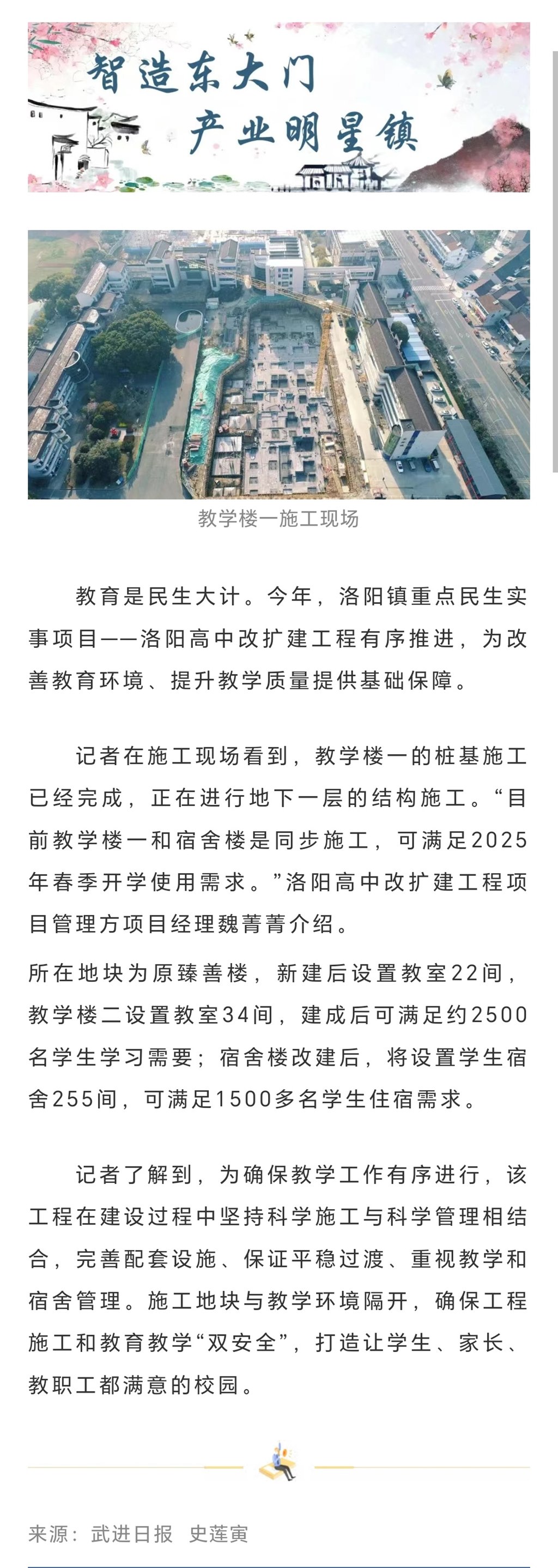 微信图片_20240329094816.jpg