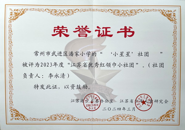 QQ图片20240329151652.jpg
