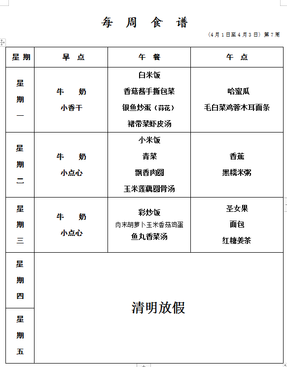 5X0D~B8`1X(`BQI_AHE1%MY.png