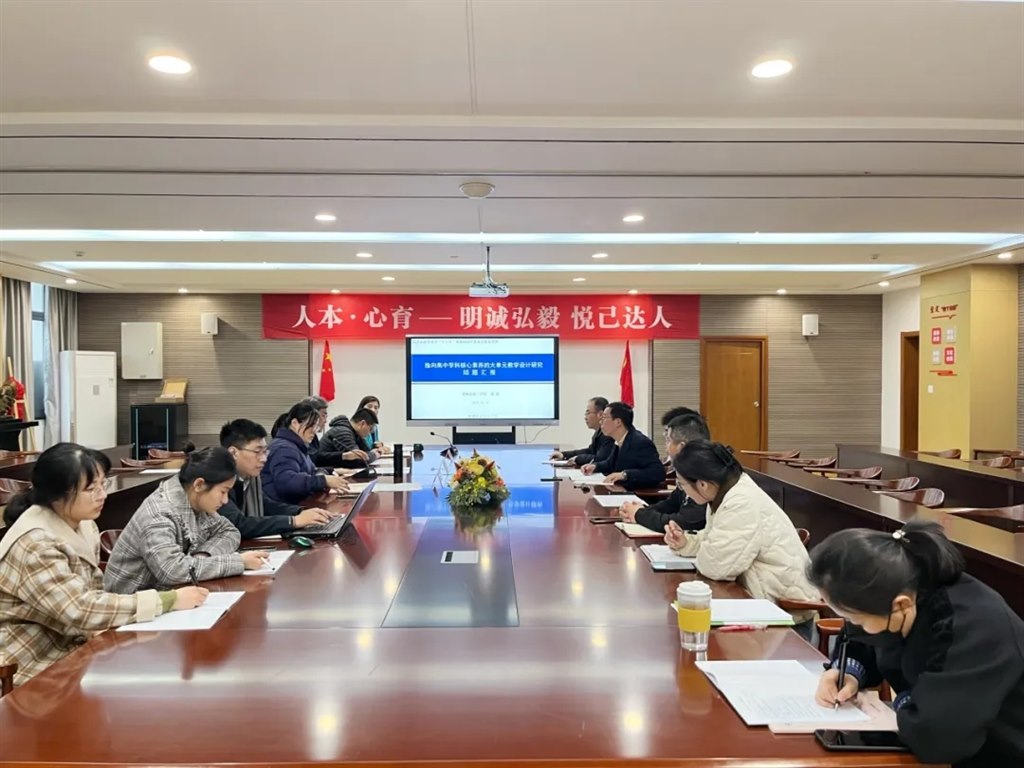 20240327房课题开题论证会全景.webp.jpg