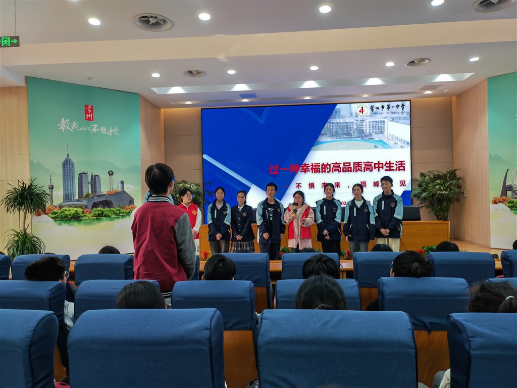 一中互动3.jpg