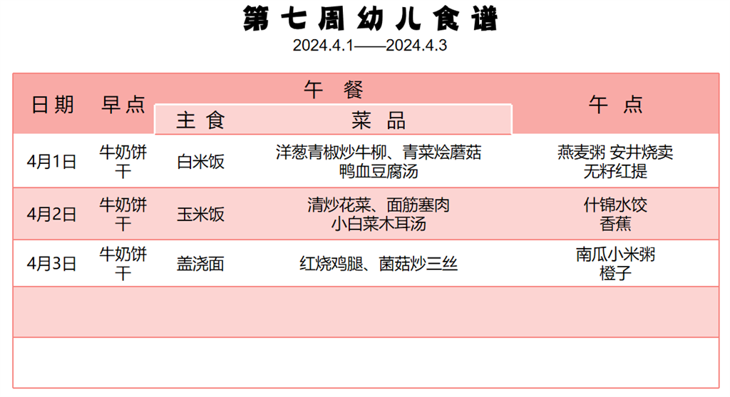 F9E19E893515C5A62D6556681EB6609C.png