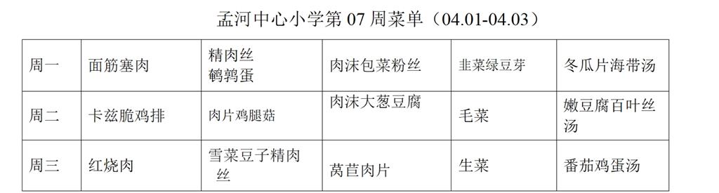 微信截图_20240330110329.png