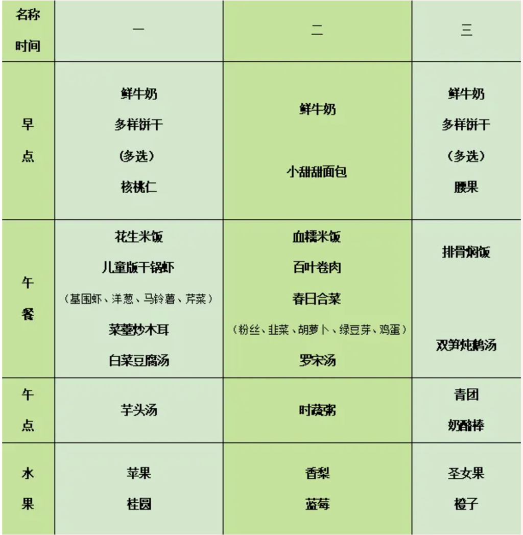 截屏2024-03-31 16.13.16.png