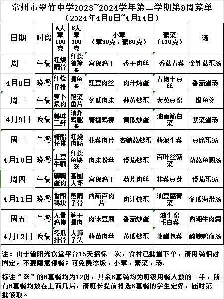 QQ图片20240329165307.jpg