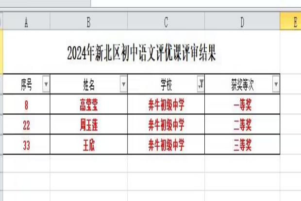 96f9f8724c1843c7a2f90d3042832147_副本.png