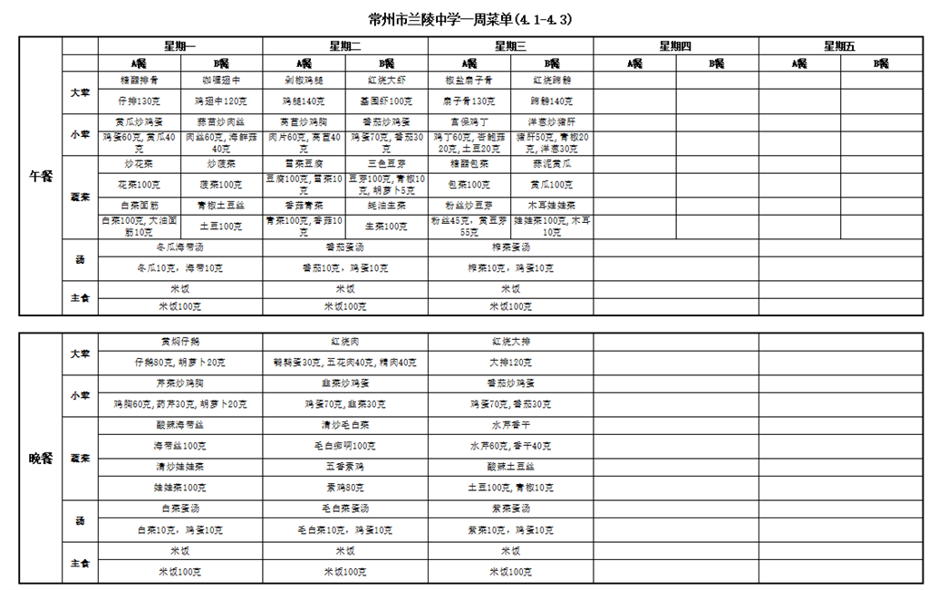 微信图片_20240401073533.png