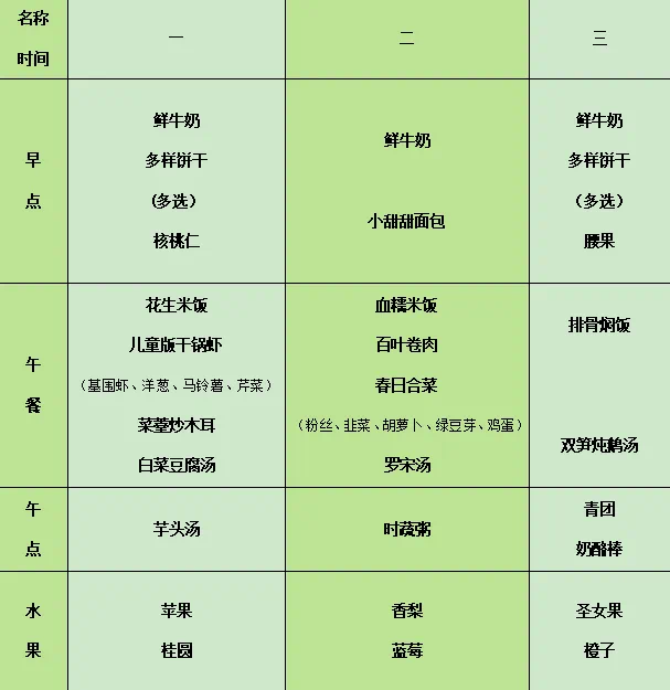 IMG_1562.PNG