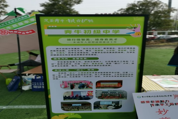 3e46cbb10c7ffc11a49245f6e0b75bc8_副本.jpg