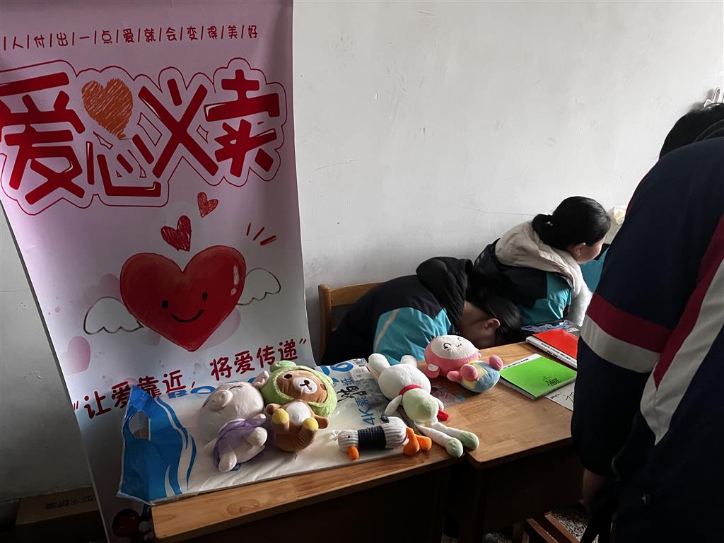 爱心义卖.png
