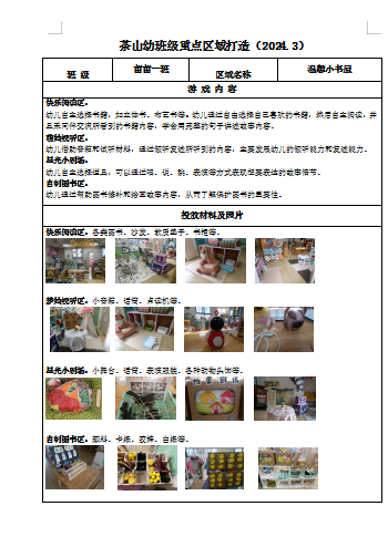 QQ图片20240402132644.png