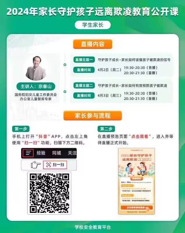 QQ图片20240402110934.jpg