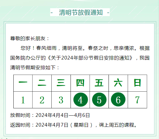 QQ图片20240402135158.png