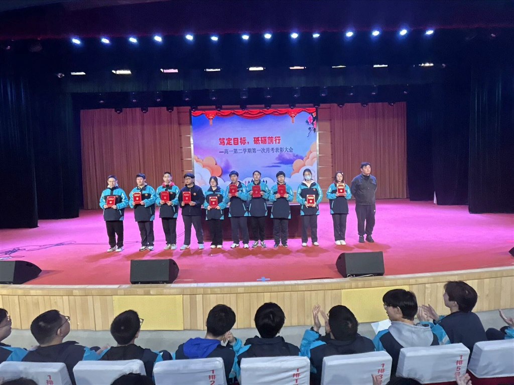 月考表彰大会.jpg