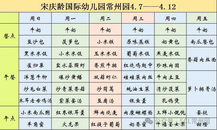 IMG_0583.PNG