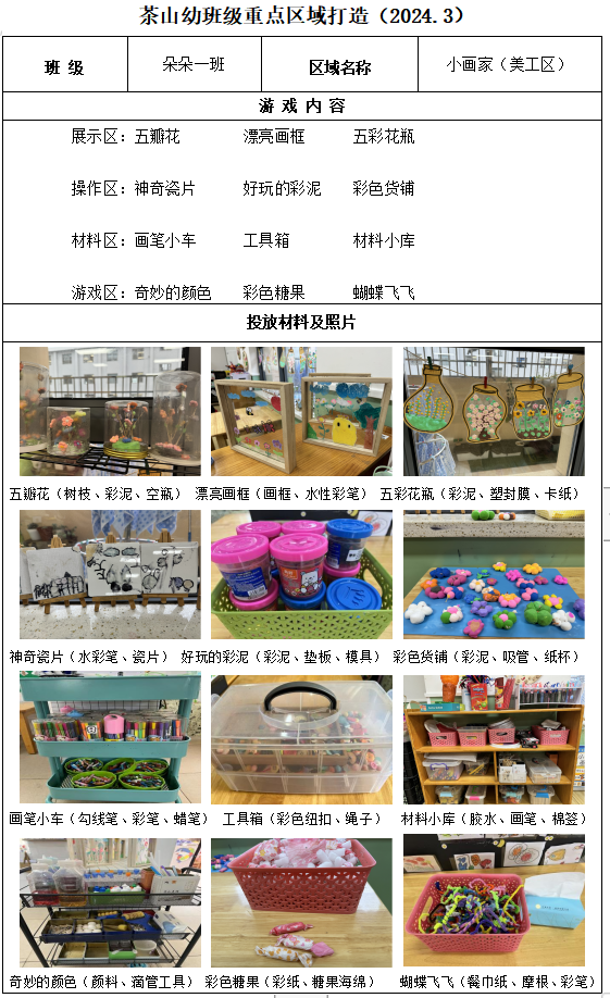 QQ图片20240403095448.png