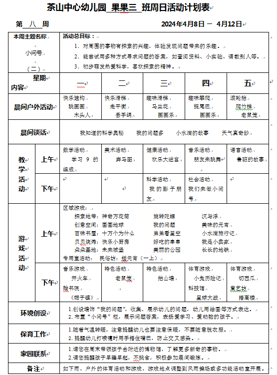 SB{HDW62M0IJOOYHN@C~KL3.png