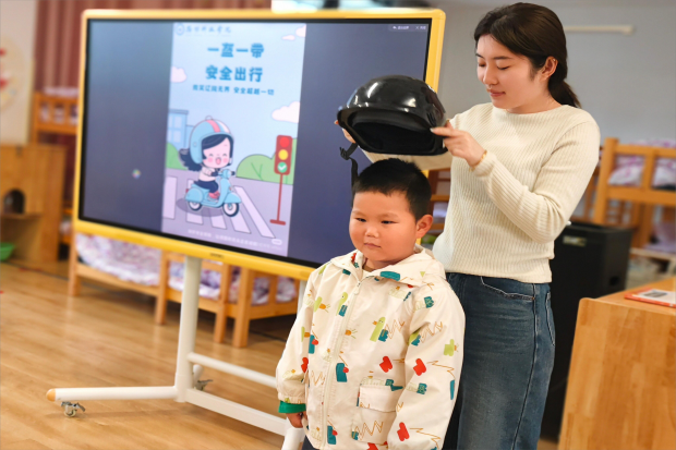 微信图片_20240403101837(1)(1).png