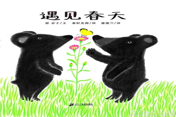 3801213fb80e7bec2c5350c06d4ae63e9a506bf4.webp_副本.jpg
