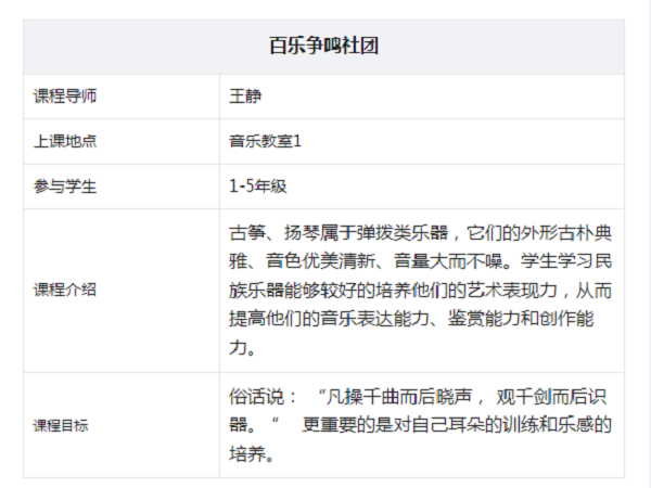 课程介绍新.png