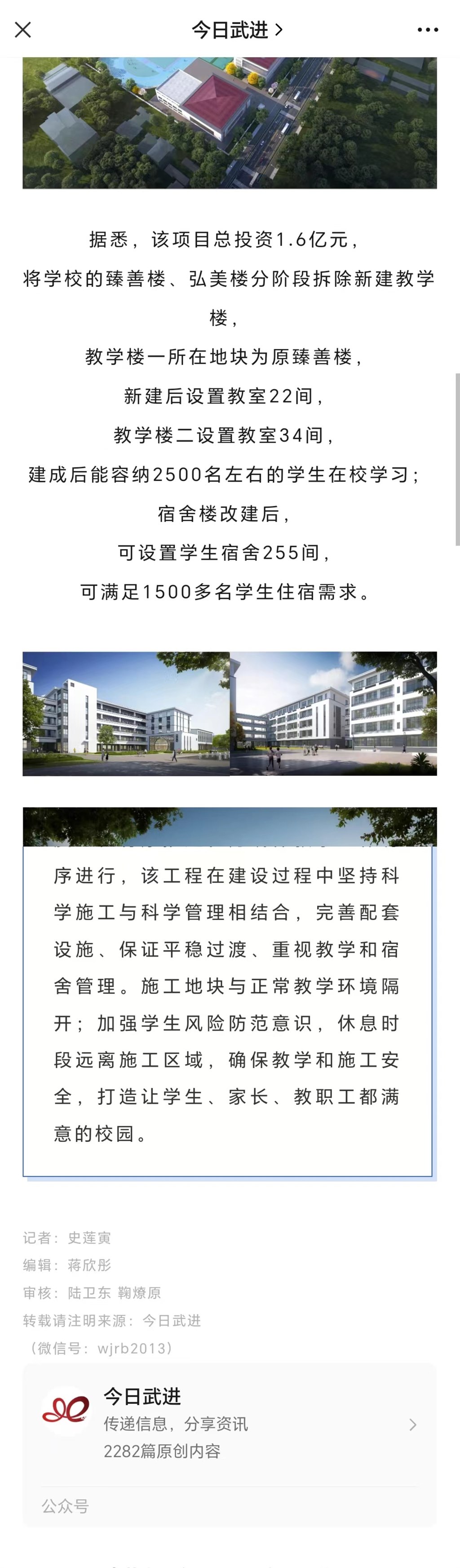 微信图片_20240407142849.jpg