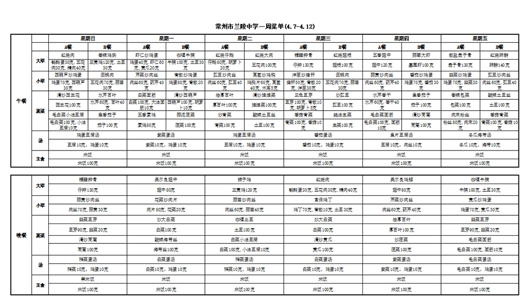 微信图片_20240403082040.png