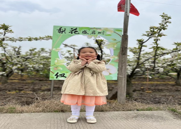 QQ图片20240408103151.jpg