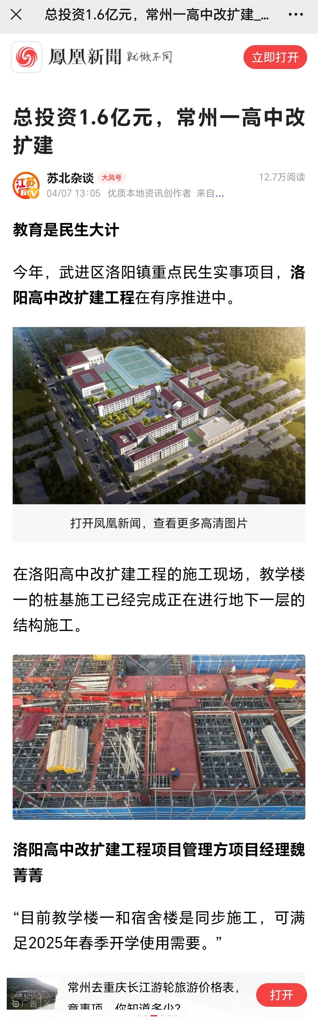 微信图片_20240408085743.jpg
