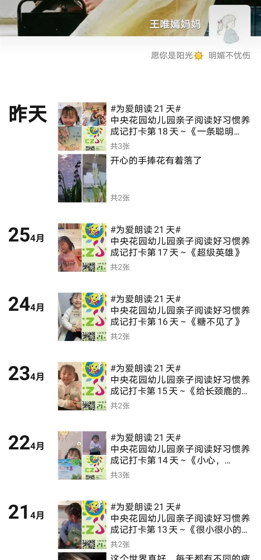 mmexport1711603140847.jpg mmexport1711603140847.jpg