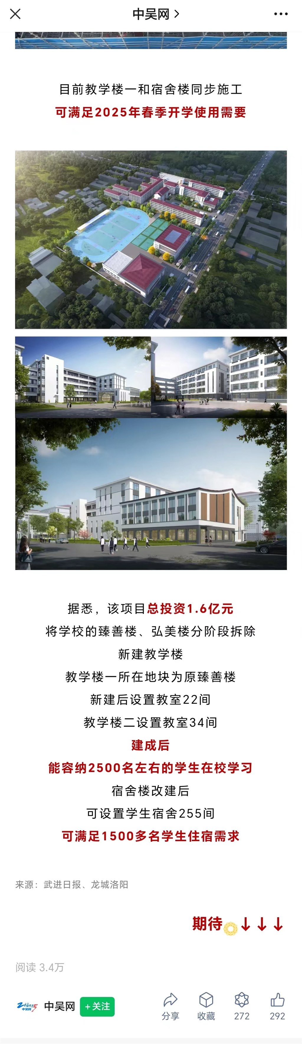 微信图片_20240408090646.jpg