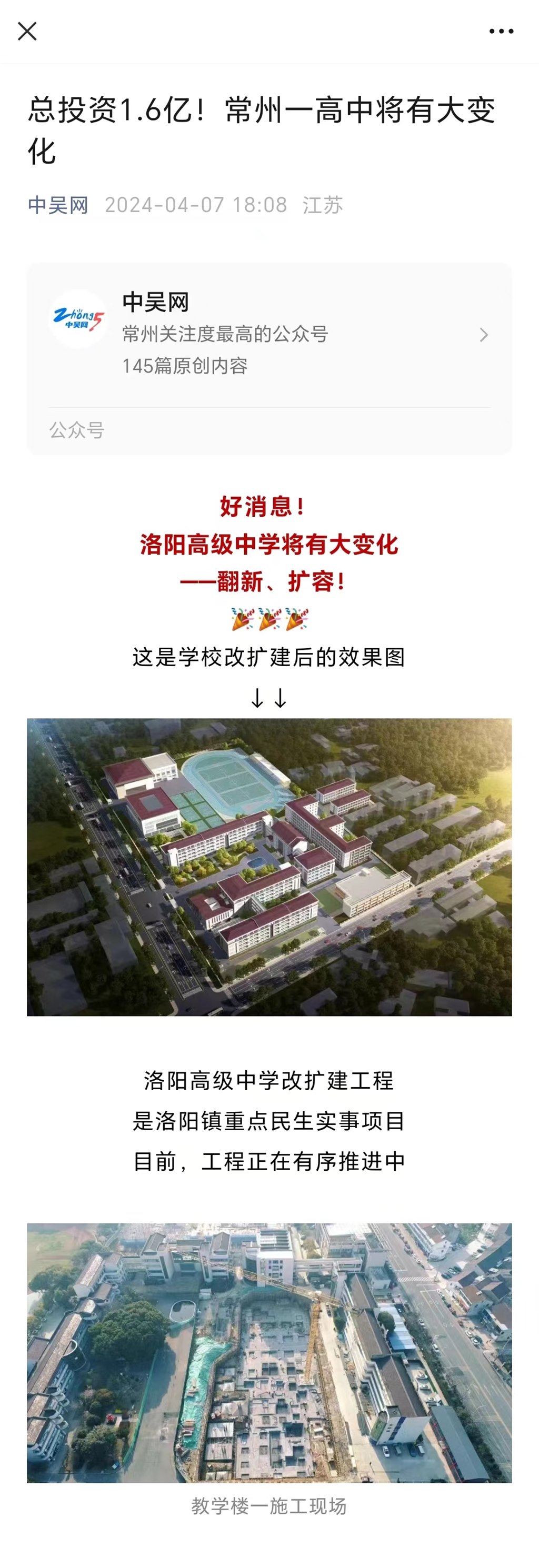 微信图片_20240408090651.jpg