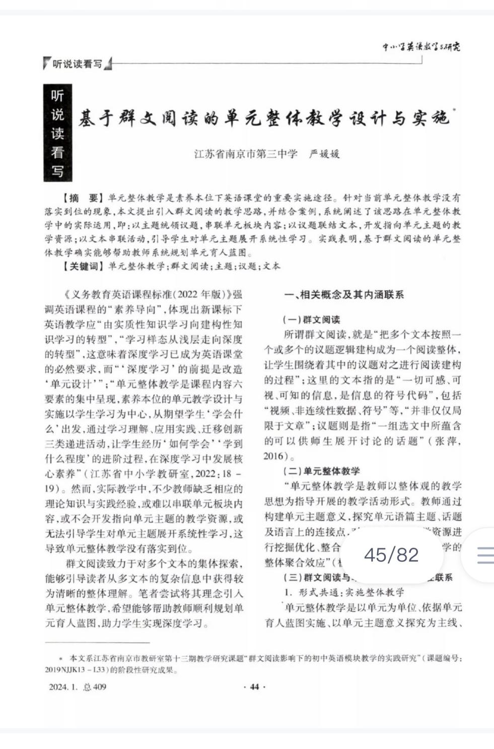 图片1.png文4.png